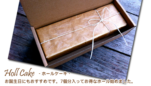 ホールケーキ