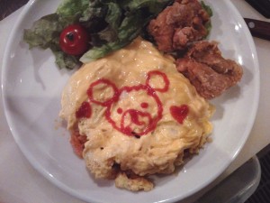 omu omu