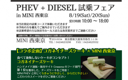 スクリーンショット 2017-08-20 12.27.14